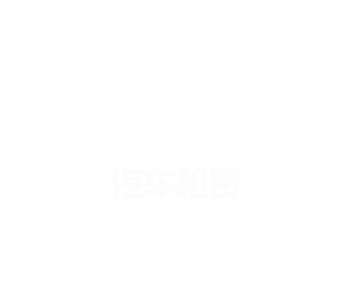 凯发娱乐k8